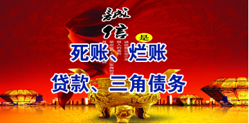 良庆要债公司