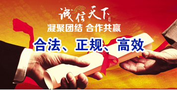 良庆讨账公司